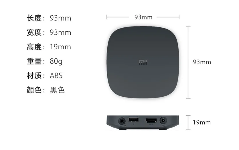 NEW Global Version Original Xiaomi TV Box 4SE SE 1080P 1GB DDR Cortex-A7 Quad Core Android Mi Set-top Box 4SE SE