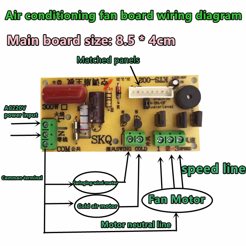 Air conditioning fan general board / cooling fan main board circuit board / control board
