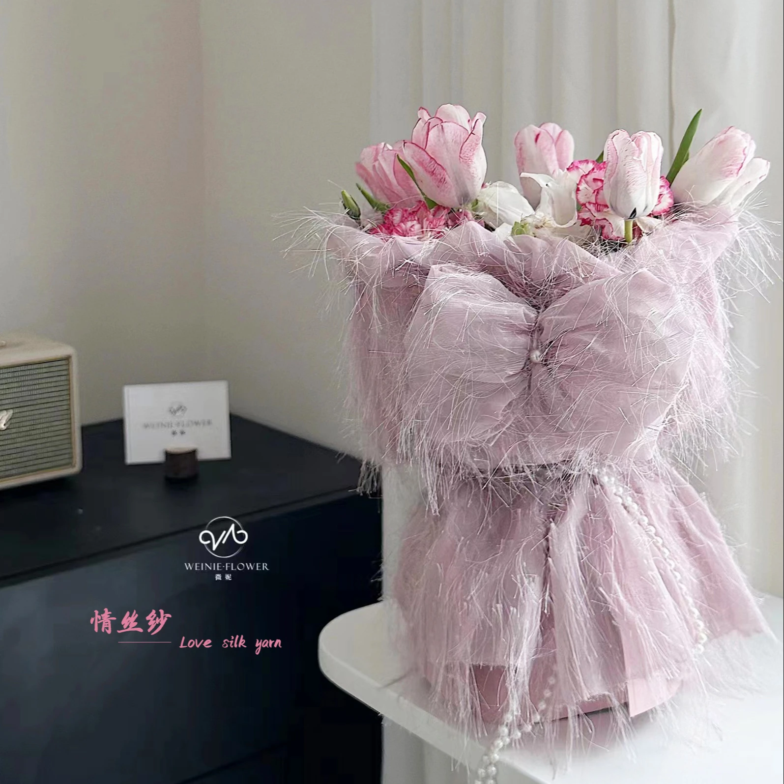 Love Silk Gauze Flower Wrapping Paper Florist Diy Floral Art Yarn Net Small Fragrance Bouquet Packaging Material