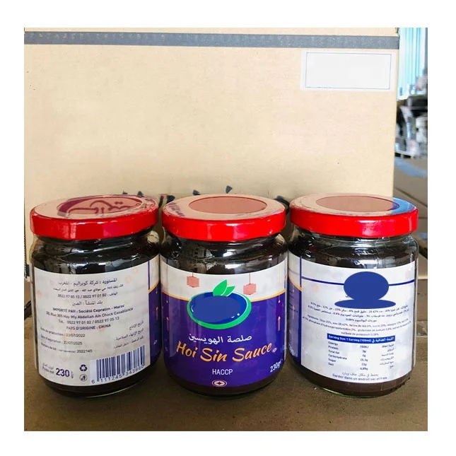Chinese Sauce Hoisin Sauce Food Industrial Custom Oem Seafood Condiment Bulk Halal Seasoning Brewed Hoisin Sauce