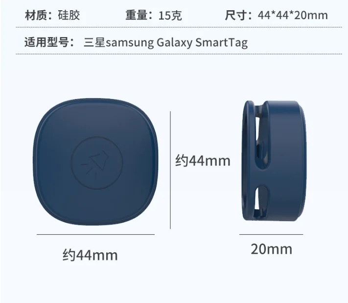 Silicone Protective Samsung Galaxy Smart Tag For Dog Collar And Cat Collar