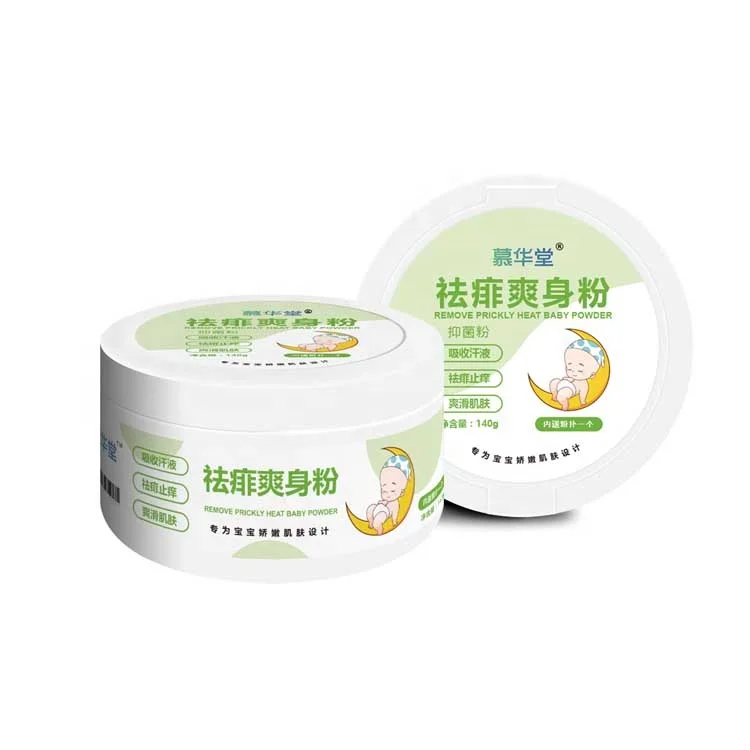 
Chinese supplier baby talcum powder can be processed oem on behalf of diarrhea powder pine pollen diarrhea antipruritic powder 