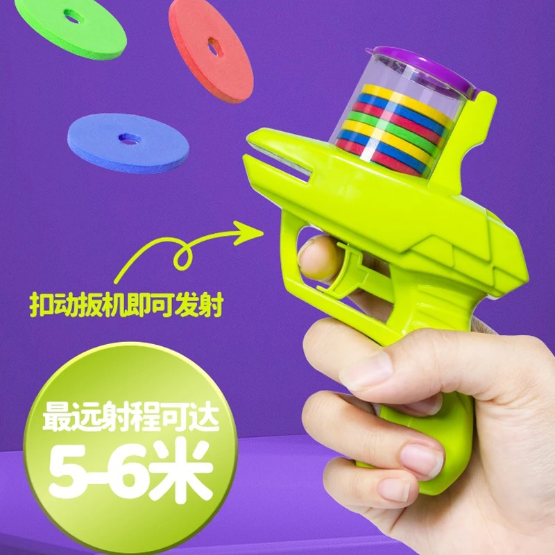QS Hot Selling Relieve Stress Outdoor Shooting Game Toys Plastic Decompression Fidget EVA Soft Gun Toys For Children Gift