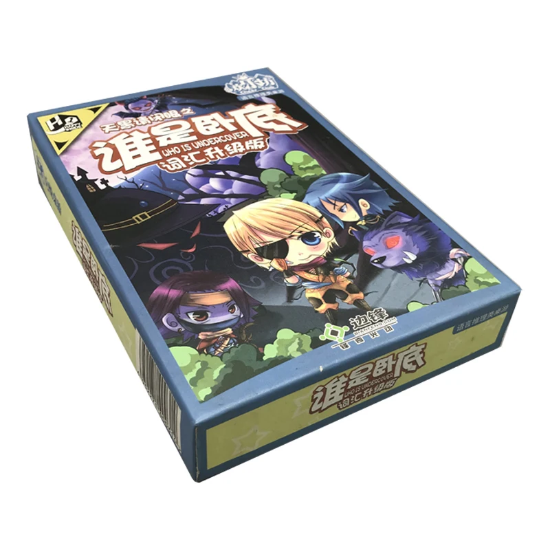 Custom designed high quality funny board game factory Cartoon unknown cover educational game words for kids