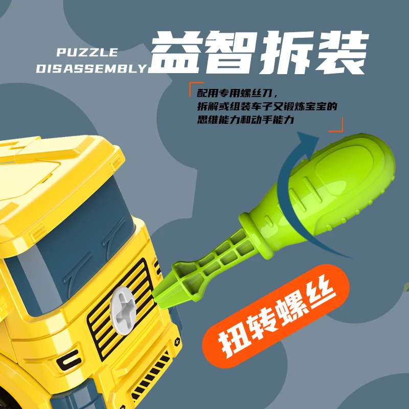 new 3 in 1 engineering vehicle deformation mecha screw assembly toy Christmas Present Hot selling wholesale