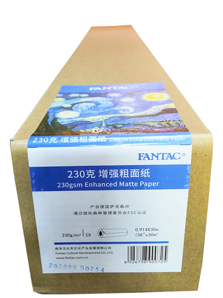 Цифровая матовая бумага для печати