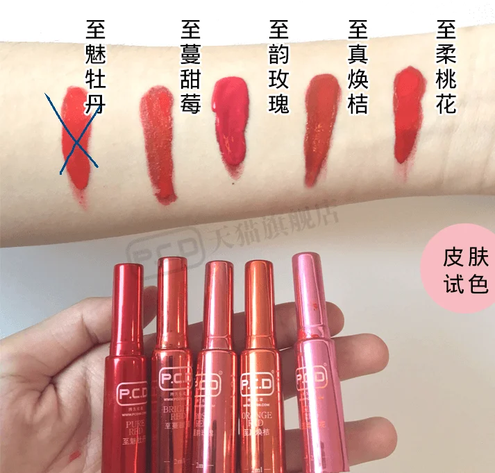 P.C.D brand factory pmu tattoo ink sample permanent makeup pigment sample free for bulk order