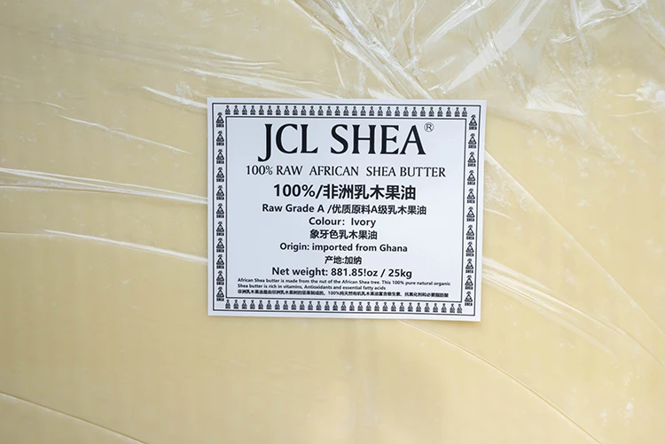 Unrefined Raw African Shea Butter Bulk 25kg African Raw Shea Butter Wholesale
