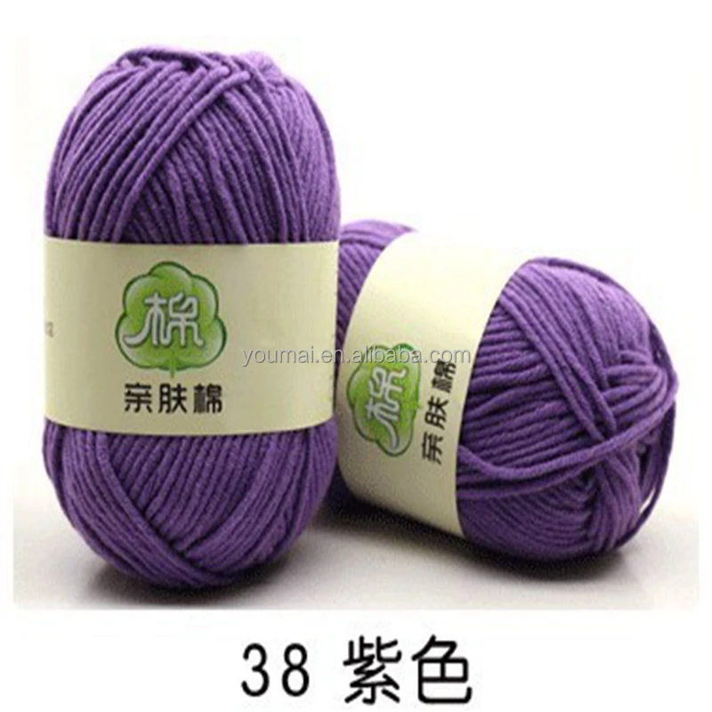 Amigurumi Yarn Dolls Soft Crochet Milk Cotton Acrylic Blend Yarn