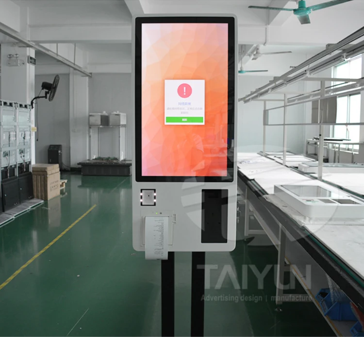 Floor standing touch interactive self service information kiosk in shopping mall and restaurant
