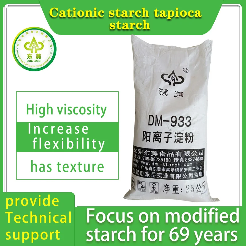modified starch for corrugated paper