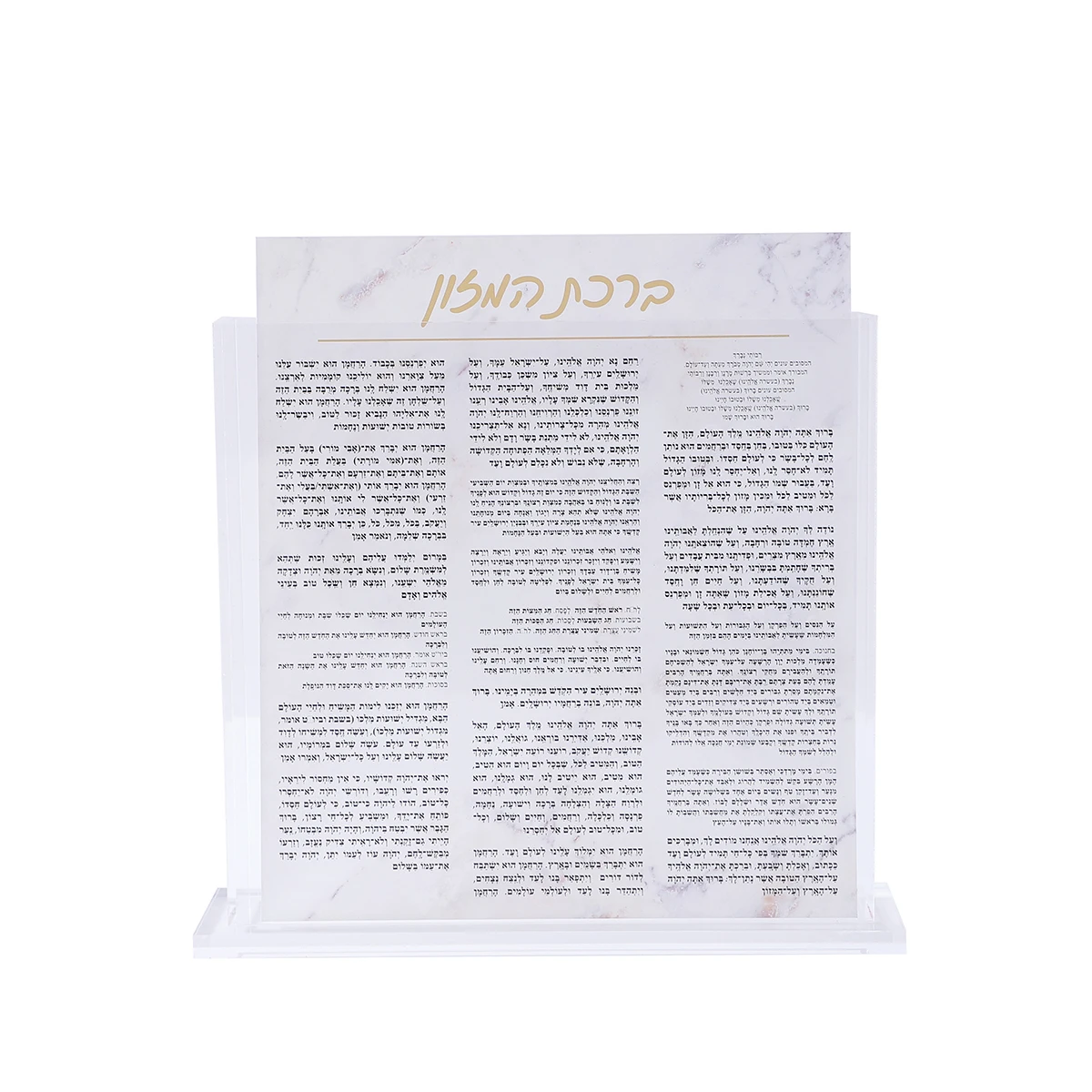 Акриловый держатель для яслей Judaica с 8 открыток для благословения, люцитовые акриловые карточки и коробки для благословения, бирхамазон, нусач, ашкеназ