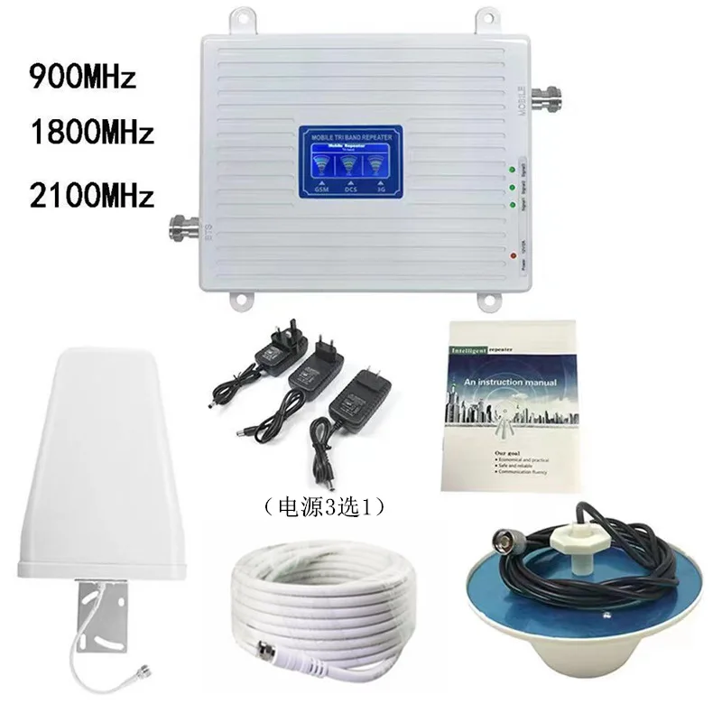 Mobile Network Repeater GSM 2G 3G 4G network Signal Booster
