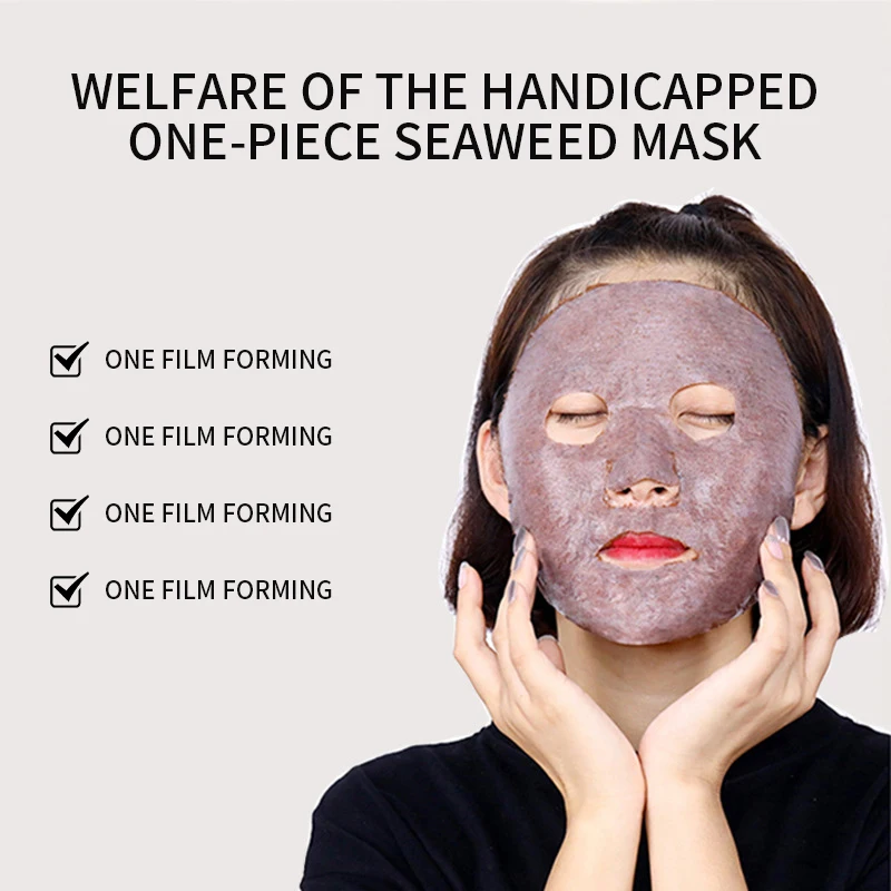 SEOMOU Natural Mask Seaweed seed environmental protection moisturizing repair mask