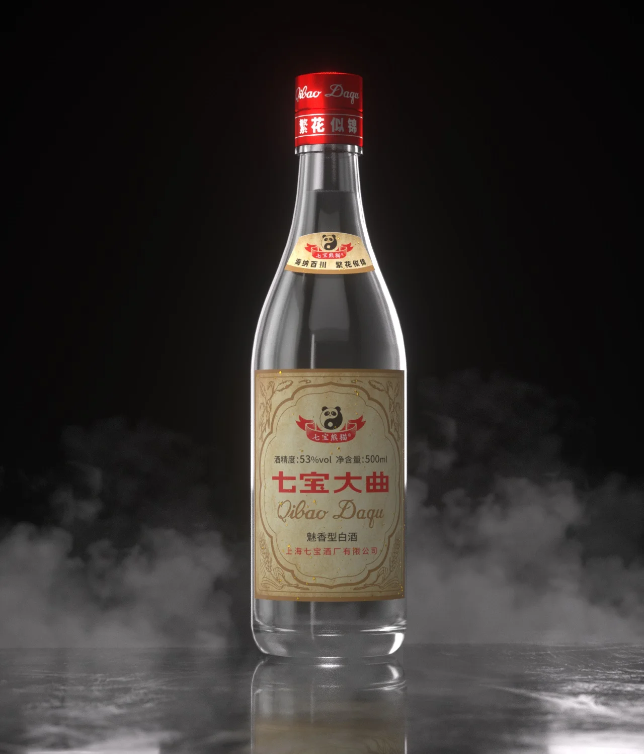 Высококачественный алкогольный стеклянный контейнер Baijiu с крышкой металлическая крышка 500 мл китайский белый ликер напиток Remy