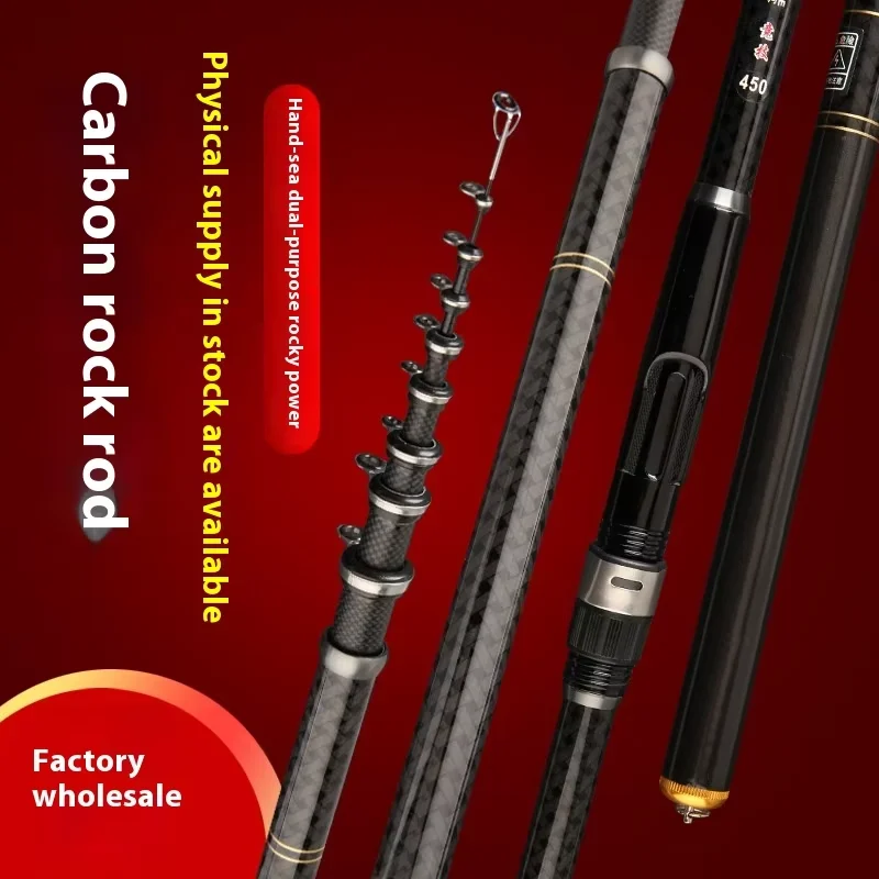 3.6 4.5 6.3 7.2M Chasing Moon Telescopic Rock Feeder Rod Carbon Fiber Sea Saltwater Rock Fishing Rod