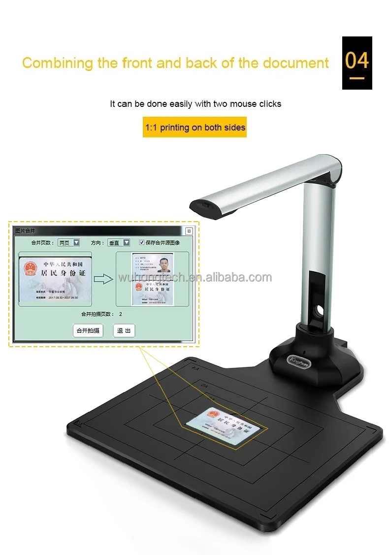 scanner