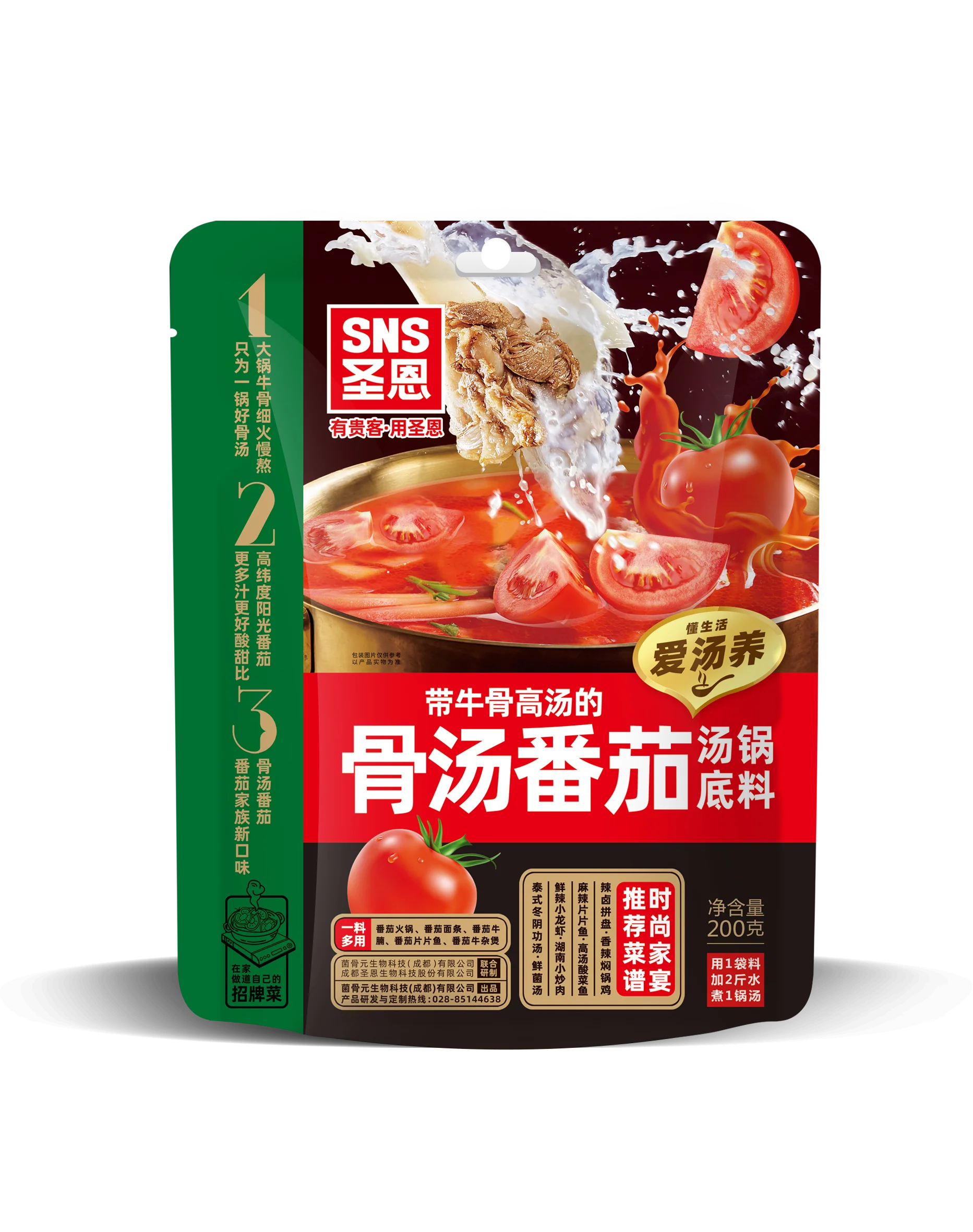 Sour And Sweet Flavor Hot Pot Condiment Professional Food Factory Tomato Sauce paste