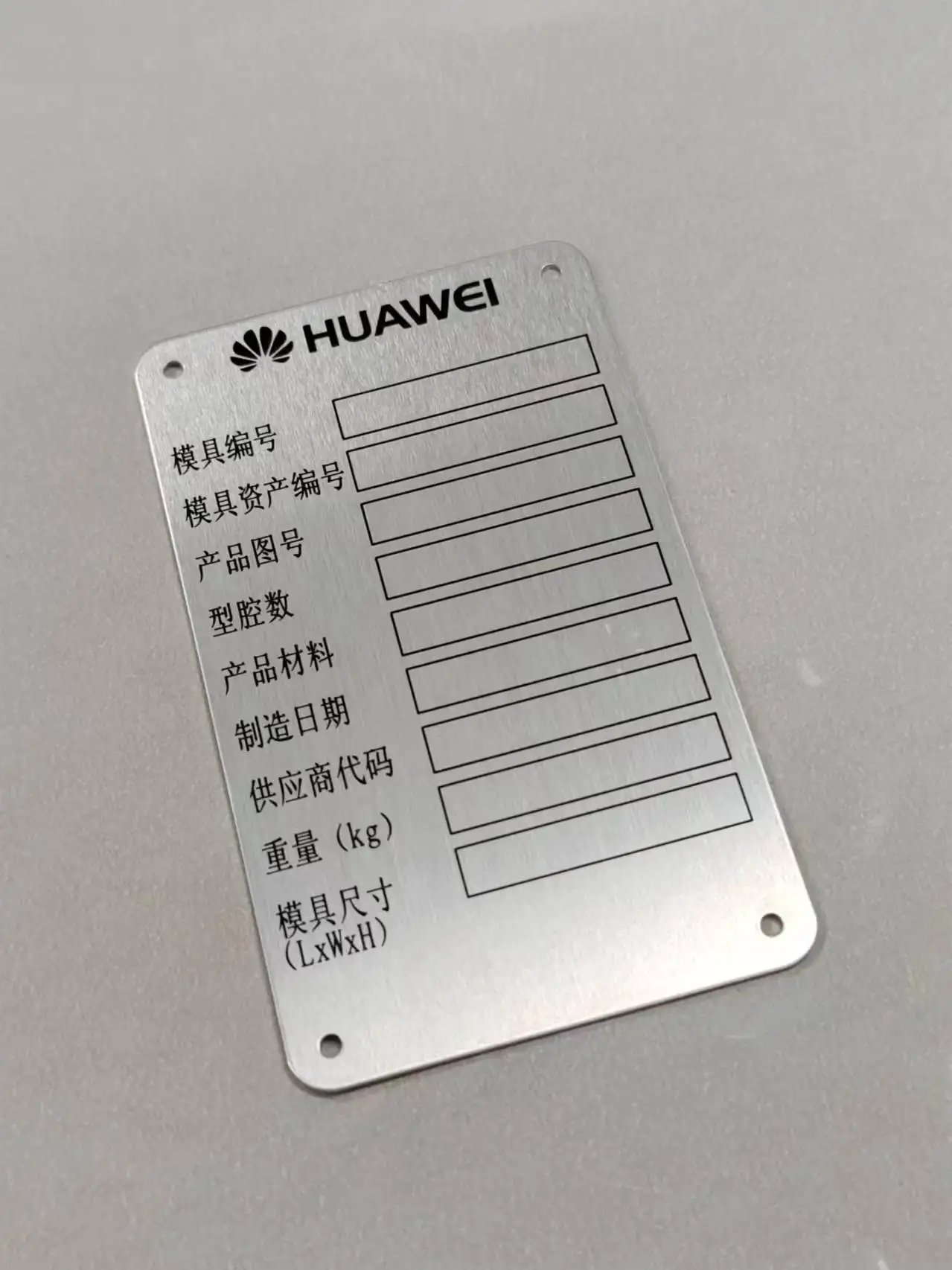 China Factory Metal Logo Nameplate Aluminum Printing Sticker Private Self adhesive Label
