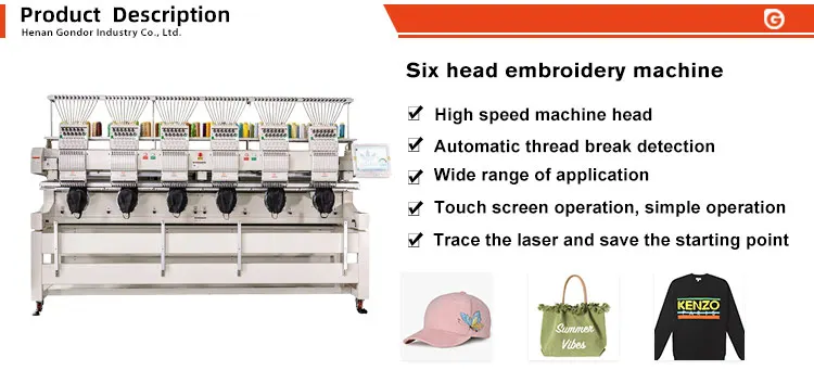 embroidery machine_1