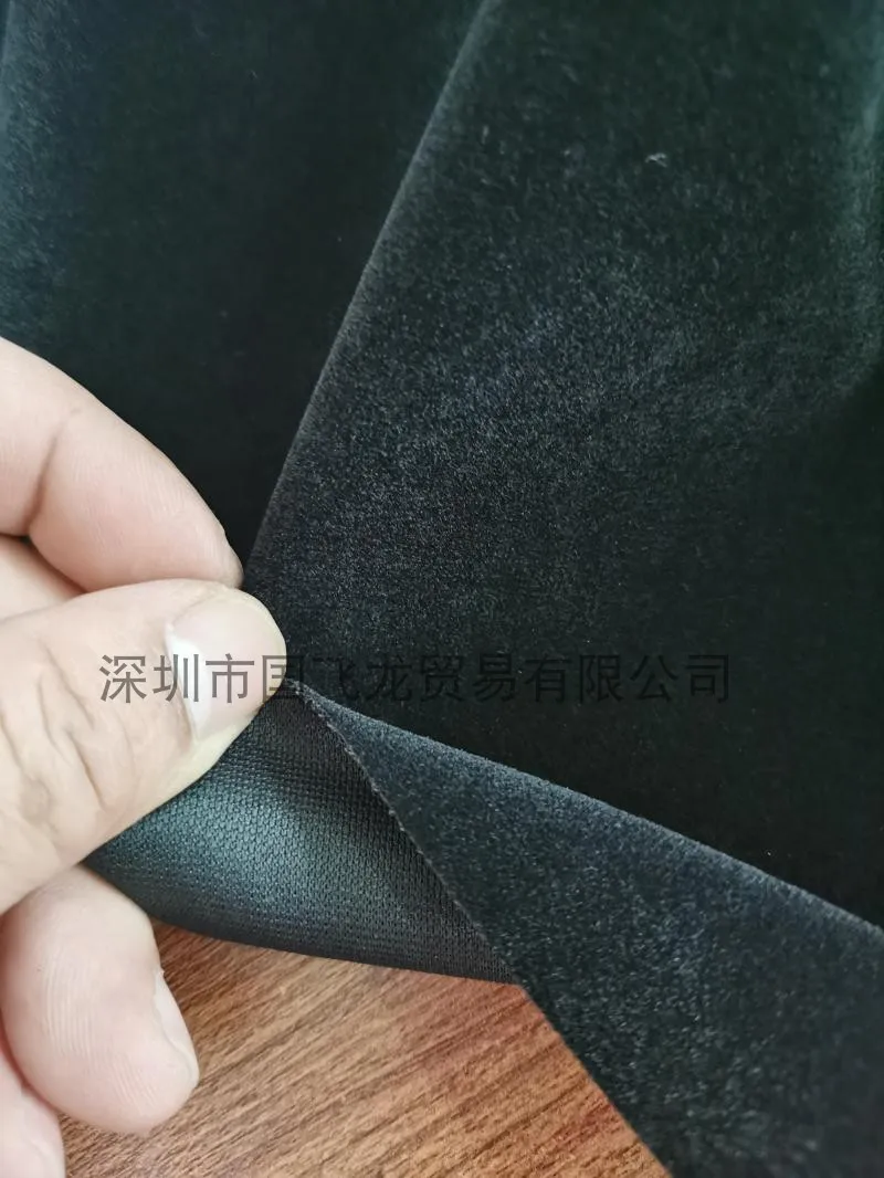 Black long-hair flocking fabric with non-stripping elastic knitted fabric used for interior decoration of clothing, handbags and