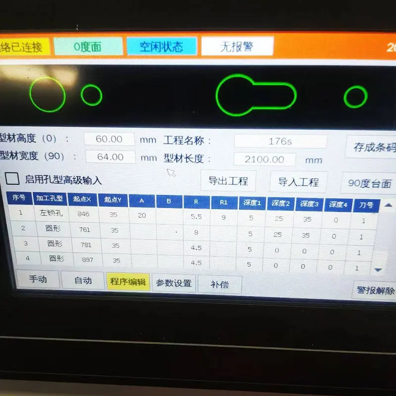 High-precision Aluminum Profile CNC Drilling and Milling Machine Brand New