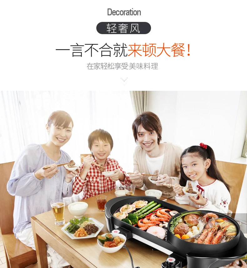 
Smokeless Hot Pot And Bbq Grill Indoor Electric Barbecue Grills Korea Nonstick Electric Grill With Hot Pot 