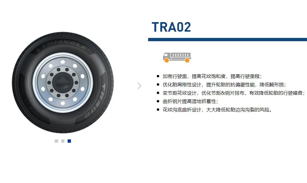China Triangle truck tire 7.00R16 LT 8PR TRA02
