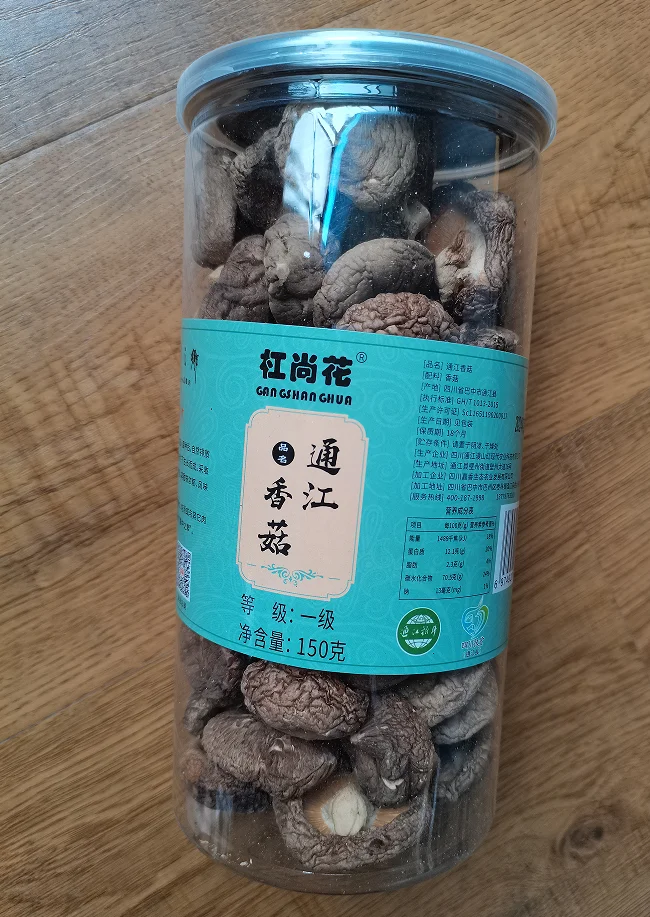 Wild Shiitake Mushroom Dried Fresh Whole with Stem and Cap Raw for Food Use Packaged in Bag