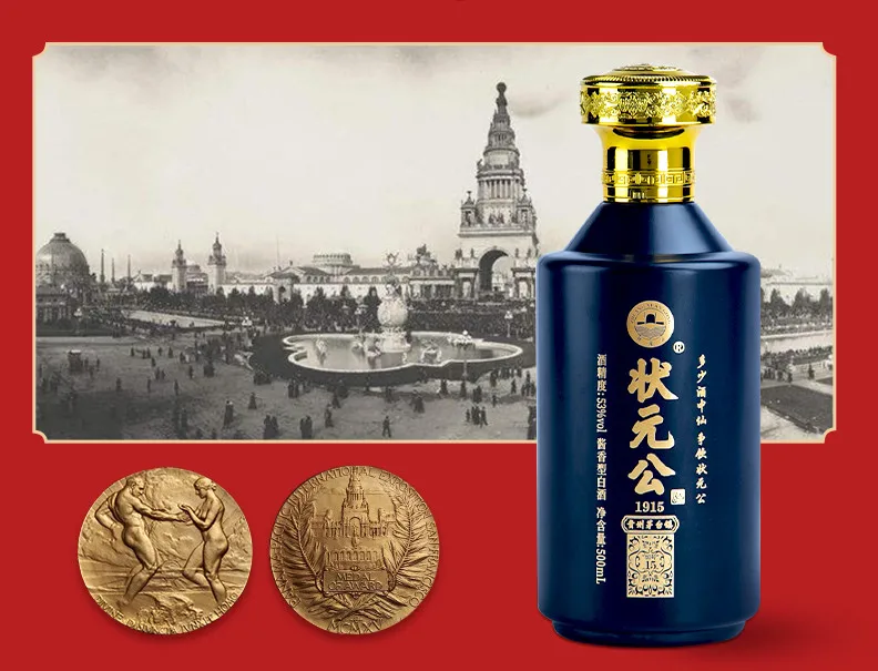 Лидер продаж фирменный ликер Kaoliang для делового