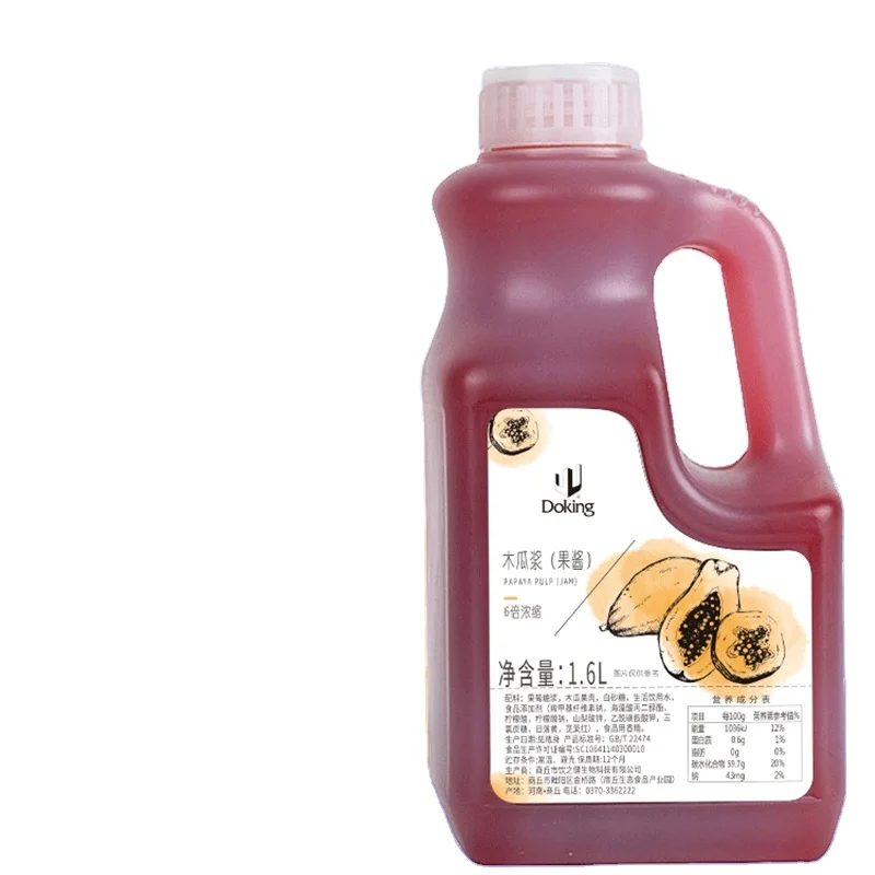 China Low Price orange juice fruit syrup concentrate juice for drinks