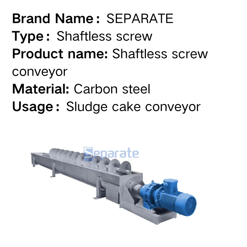 Сделано в Китае мягкий винтовой конвейер шнековый смеситель без вала