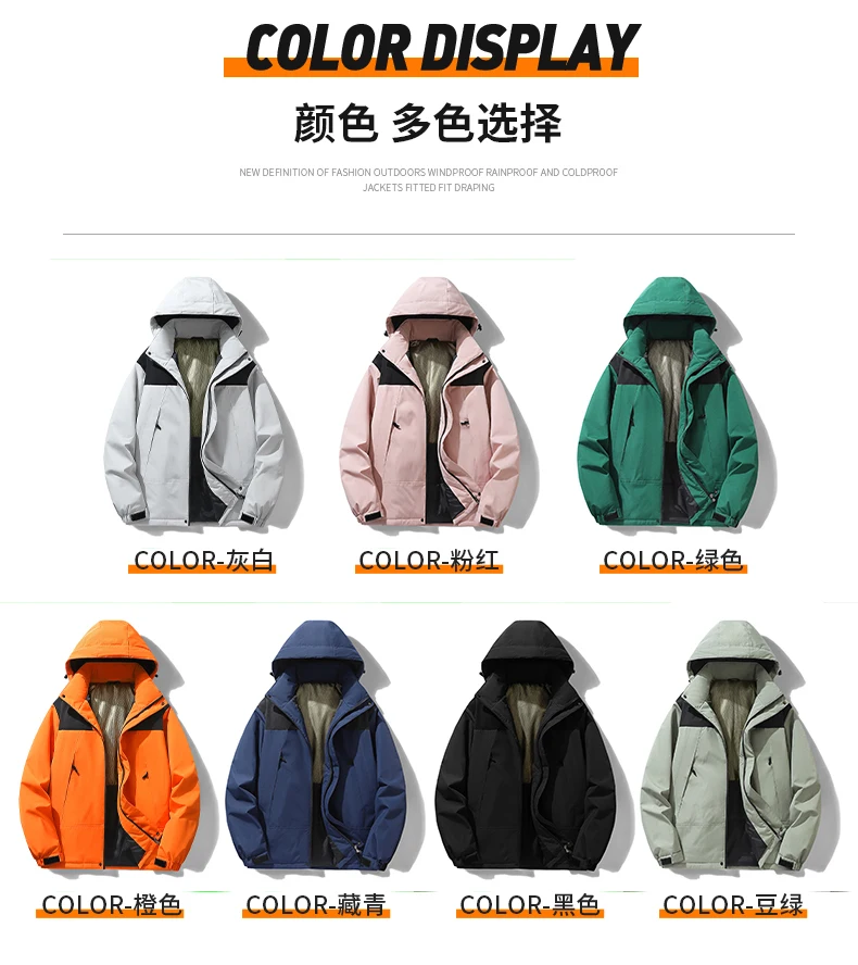 Logo Custom Windproof Winter Jacket Hooded Waterproof Windbreaker for Mens
