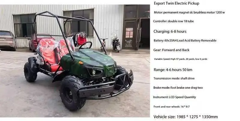 Картинг серии ручного запуска Go-Kart 2WD дистанционное управление таймерный автомобиль для детей с монетоприемным управлением Детские аркадные игры