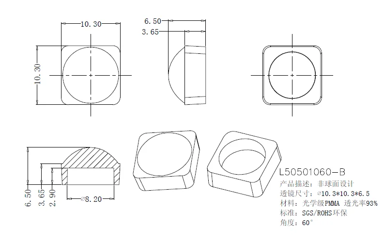 10.3*10.3mm 60 120 degree SMD 5050 led optical lens for led lights