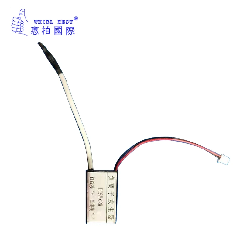 DC12V 5V Air purifier negative ion generator