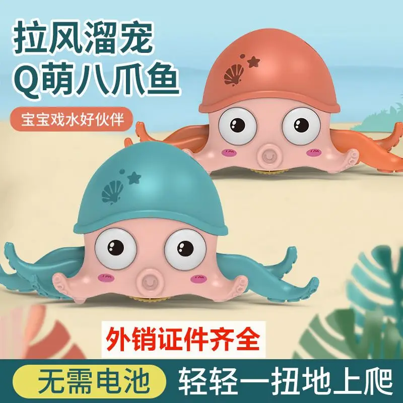 HT Hot selling funny octopus bath toy 5 rings floating purple soft rubber interactive children bath toy