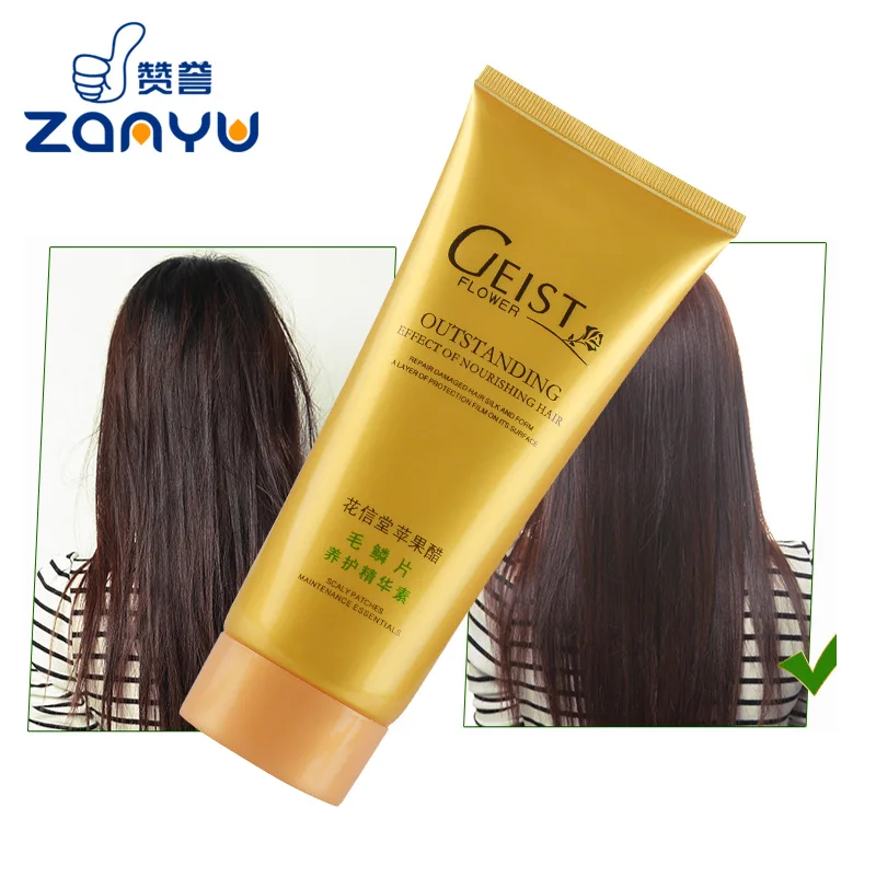 OEM professional repair volumizing treatment hair care mask