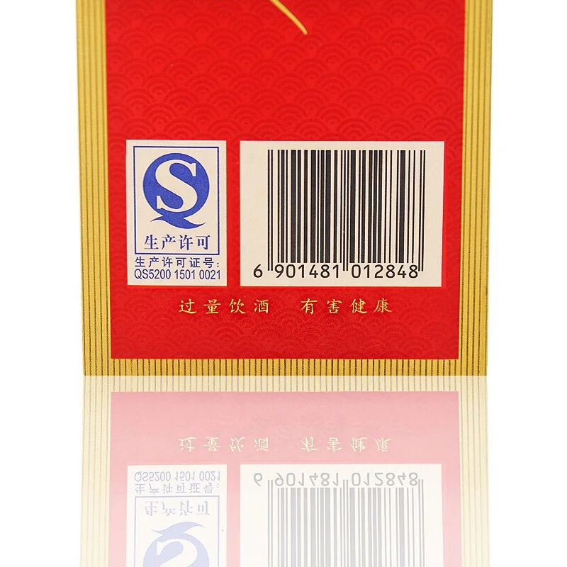 
Chinese Guizhou Xijiu 52 vol bulk liquor manufacturer prices 500ml 