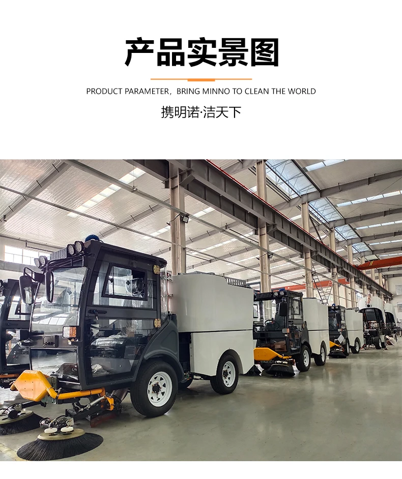 Electric vacuum road sweeper