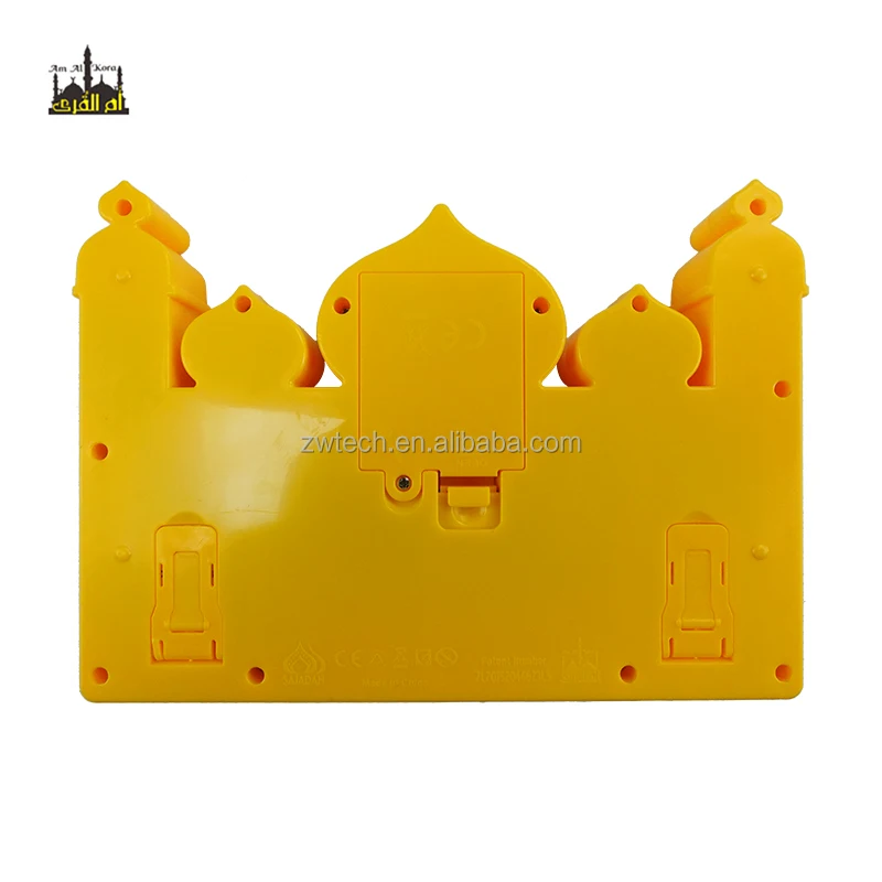 Electronic Prayer Mat  Sejadah SP1602 Muslim Educational Talking Toys Kids Learning Quran Player Machine
