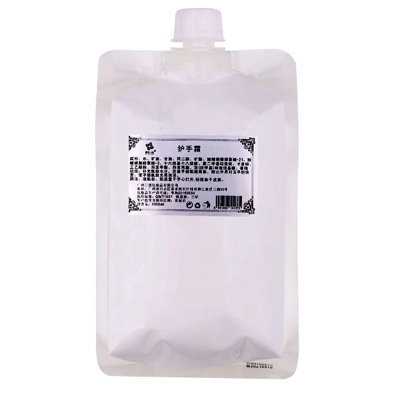 Anti-chapped Moisturizing Nourishing Whitening Hand Cream