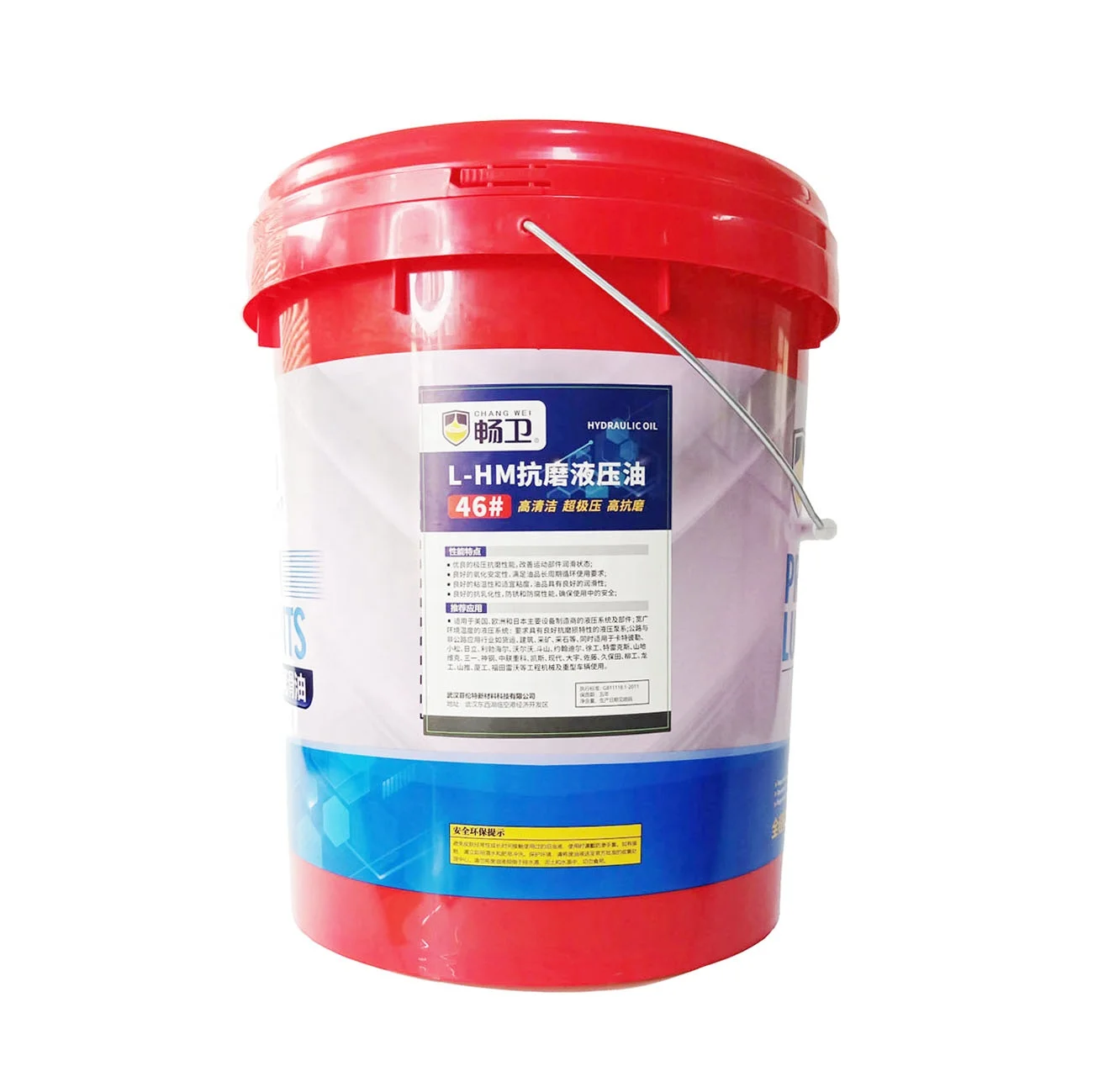OEM 46# Hydraulic Oil Automotive Lubricants 18 L Volume Quality Petrochemical Machinery Oils Hydraulic Oil