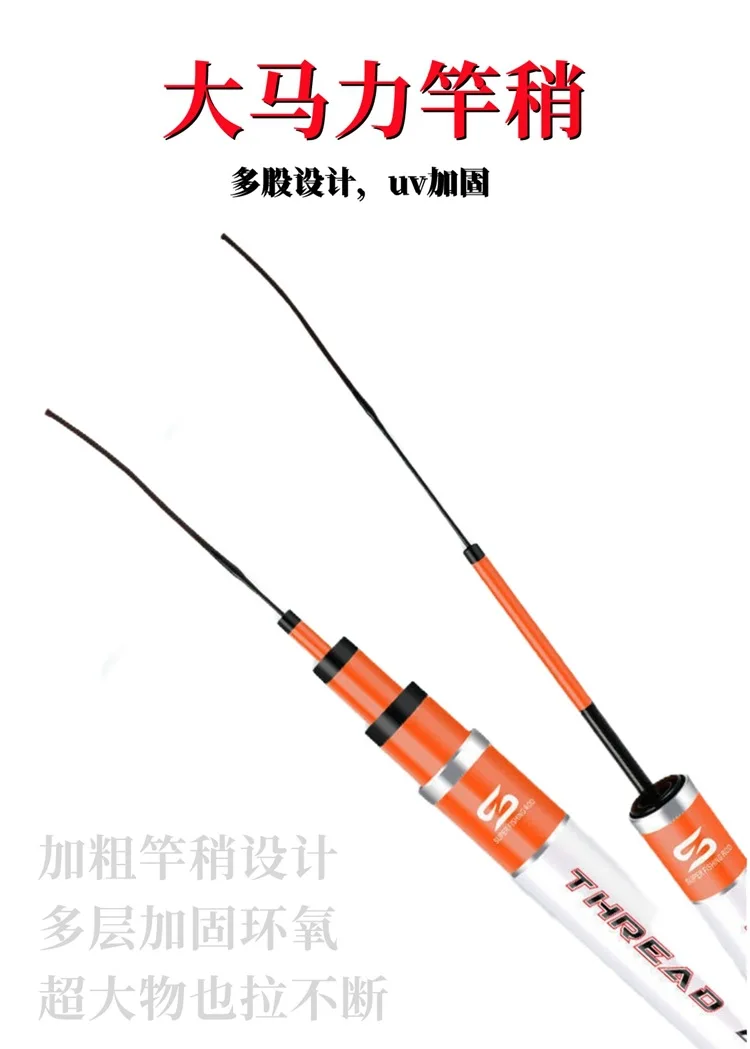 Deformed Steel Bar Fishing Rod Carp Rod Comprehensive Rod Fishing Gear Wholesale