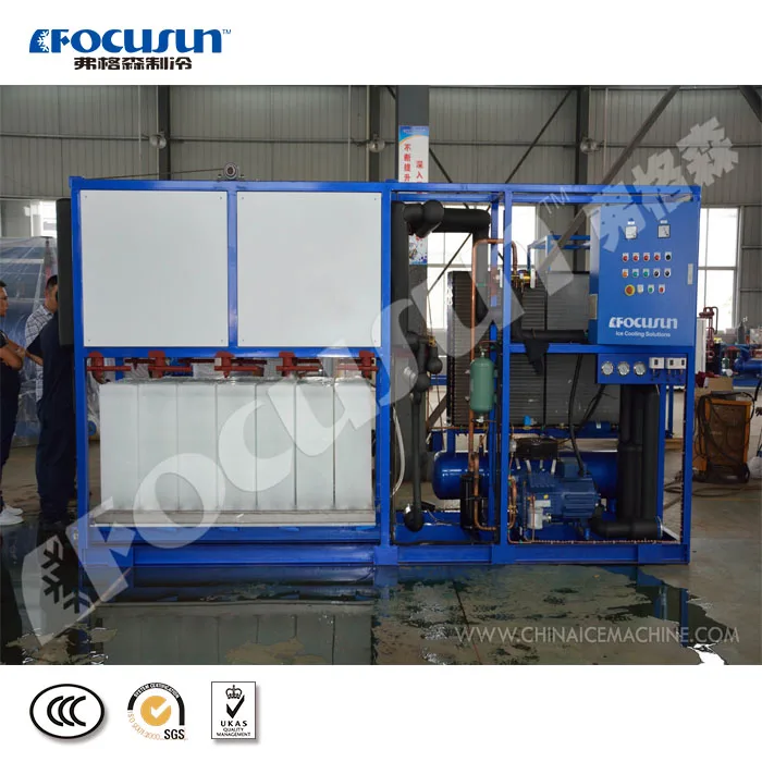Focusun full automatic PLC touch screen bar ice machine 2T/D