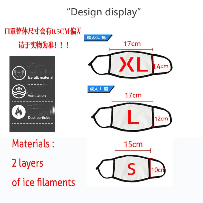 Customized Printing Free design personalized quality popular Korean black pink cotton shield fashion mask custom logo