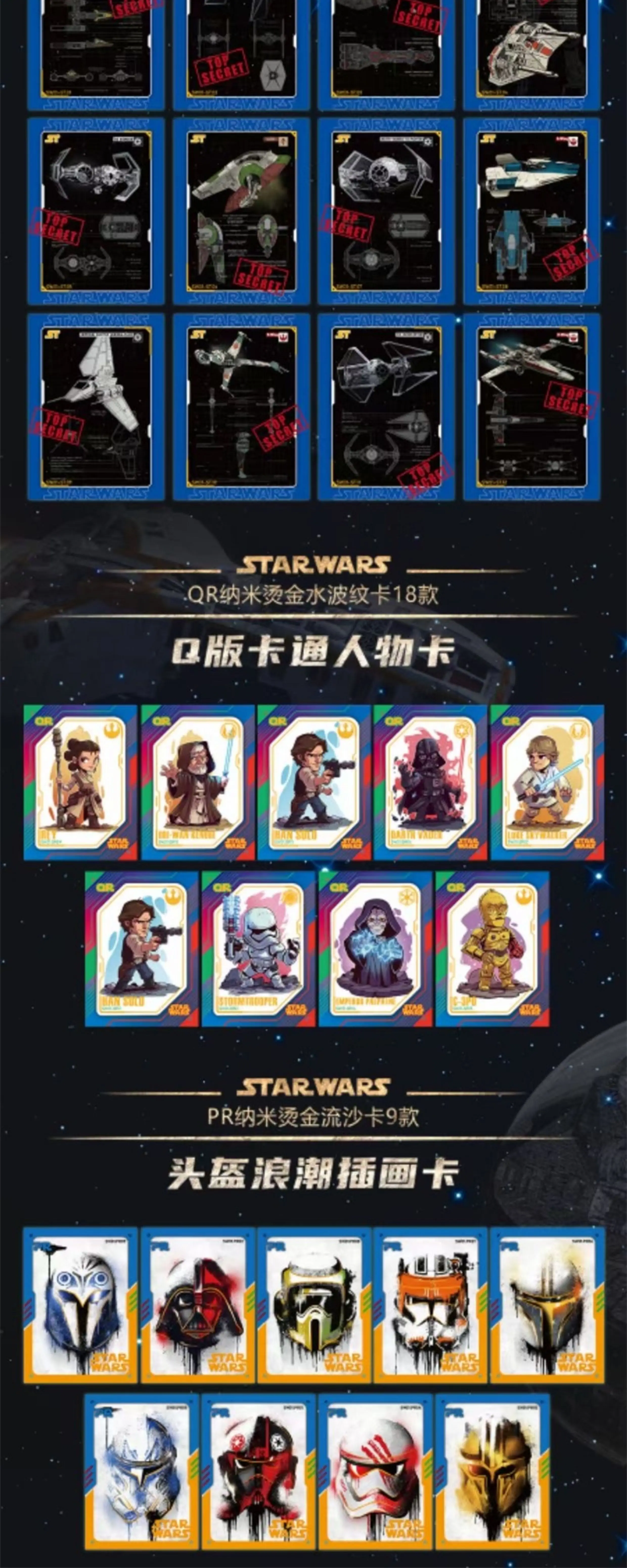 2023 Wars Prerelease Collection Card for Children Gift Phantom Bronzing Anime Collectible Flash Card Kids Table Toys