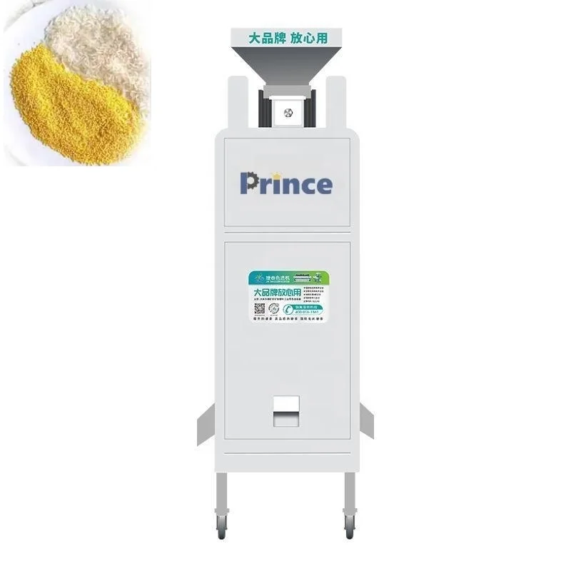 Мини-сортировочная машина для кофе