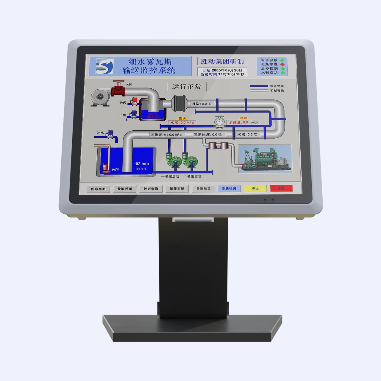Операционная система Android Windows Linux с последовательным интерфейсом, 10 дюймов, ip65, сенсорная панель, промышленный ПК rs232 rs485