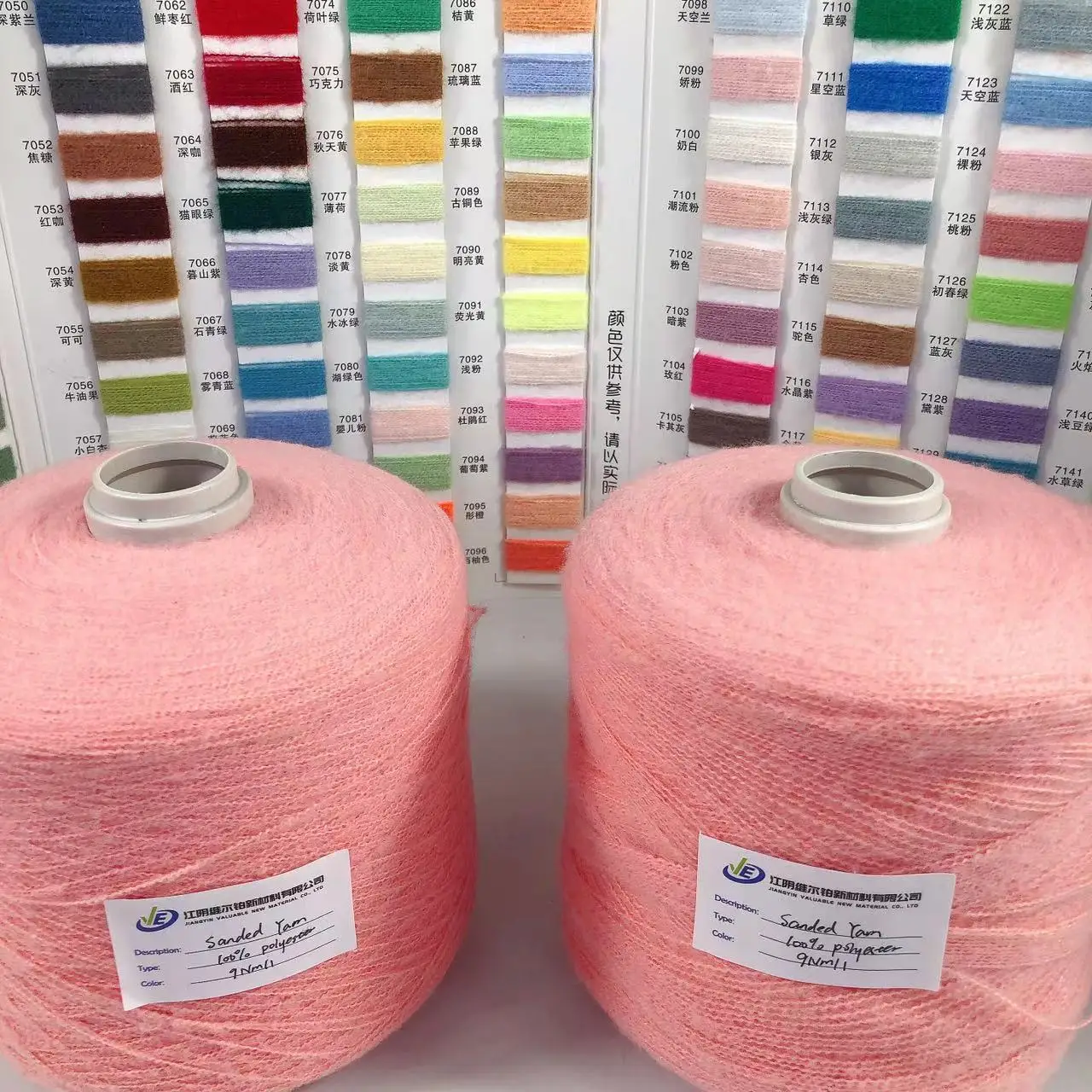 9NM/1 dyed 100% polyester knitting sweater scarf deer plush yarn